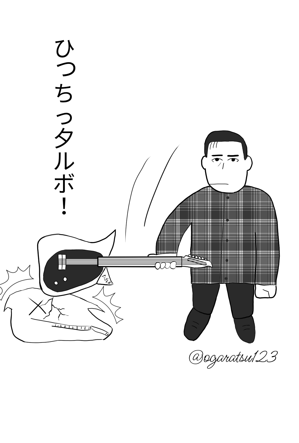 Hirasawa
